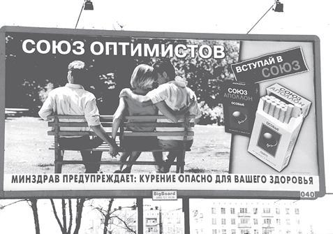 Психология рекламы i_056.jpg