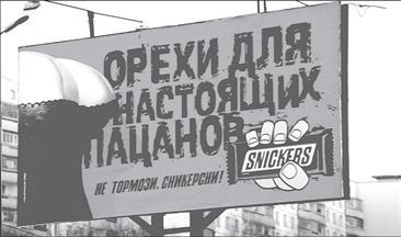 Психология рекламы i_064.jpg