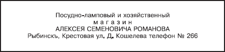 Психология рекламы i_050.png
