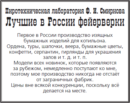 Загадка старого клоуна (с илл.) i_013.png