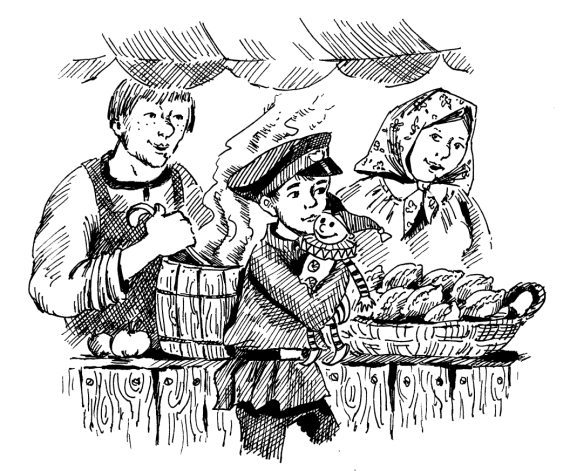 Загадка старого клоуна (с илл.) i_007.jpg