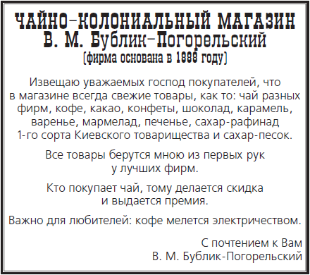 Загадка старого клоуна (с илл.) i_008.png