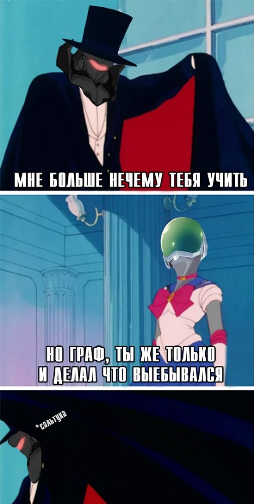 Признание Черноснежки img_23544