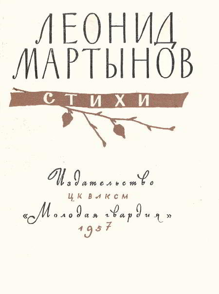 Стихи i_001.jpg
