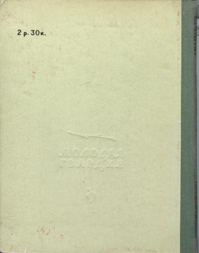 Стихи i_009.jpg