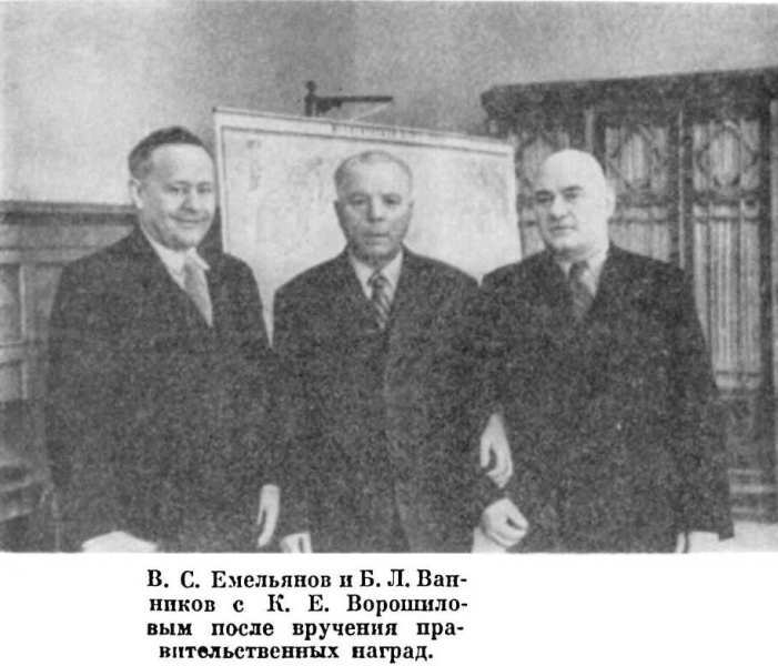 На пороге войны img_08.jpg