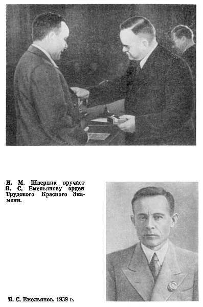 На пороге войны img_15.jpg