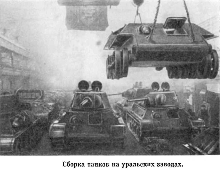На пороге войны img_16.jpg
