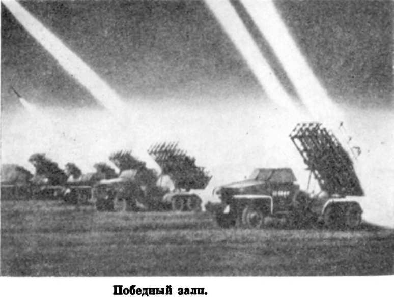 На пороге войны img_18.jpg