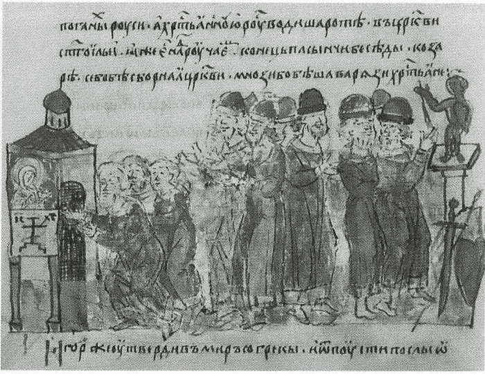 Княгиня Ольга i_033.jpg
