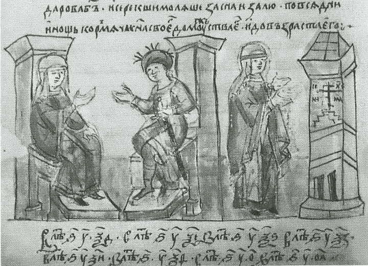 Княгиня Ольга i_044.jpg
