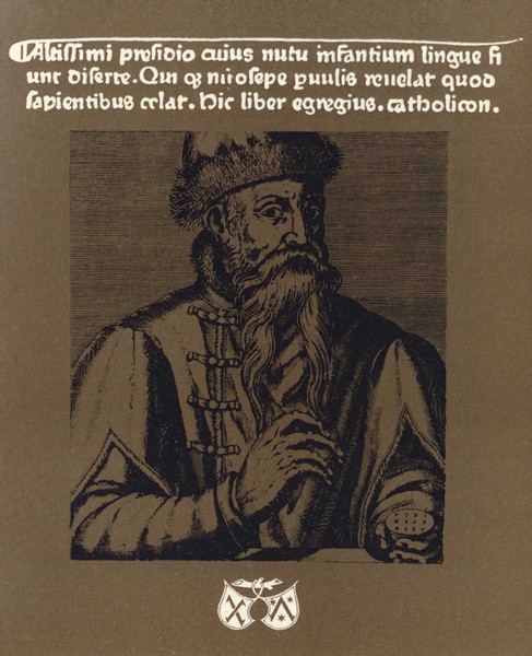 Йоханн Гутенберг и начало книгопечатания в Европе i_018.jpg