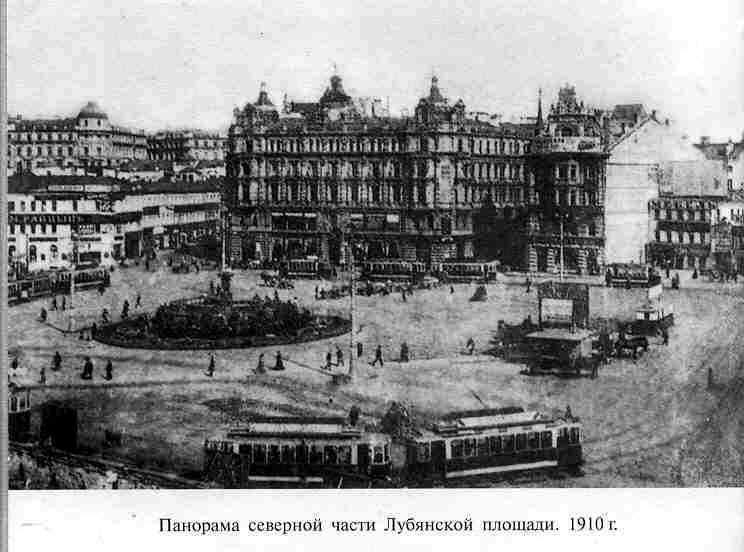 Тайны ушедшего века. Сенсации. Антисенсации. Суперсенсации i_002.jpg