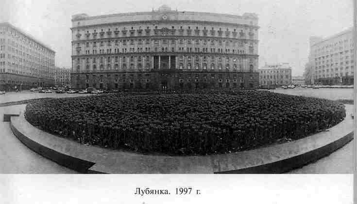 Тайны ушедшего века. Сенсации. Антисенсации. Суперсенсации i_003.jpg