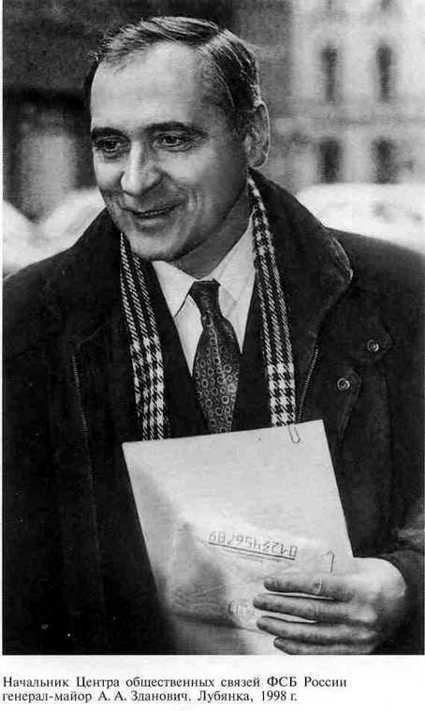 Тайны ушедшего века. Сенсации. Антисенсации. Суперсенсации i_004.jpg