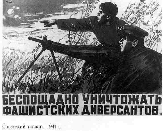 Тайны ушедшего века. Сенсации. Антисенсации. Суперсенсации i_008.jpg