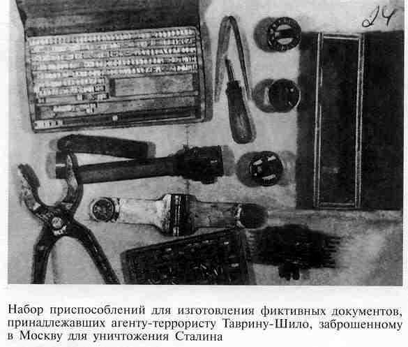 Тайны ушедшего века. Сенсации. Антисенсации. Суперсенсации i_010.jpg