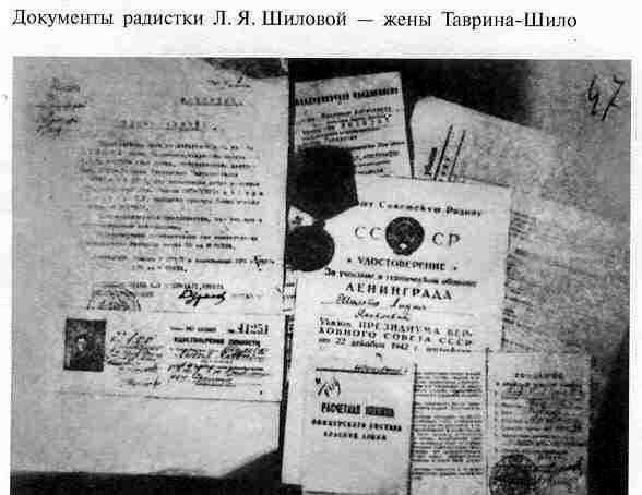 Тайны ушедшего века. Сенсации. Антисенсации. Суперсенсации i_011.jpg