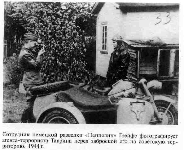 Тайны ушедшего века. Сенсации. Антисенсации. Суперсенсации i_012.jpg