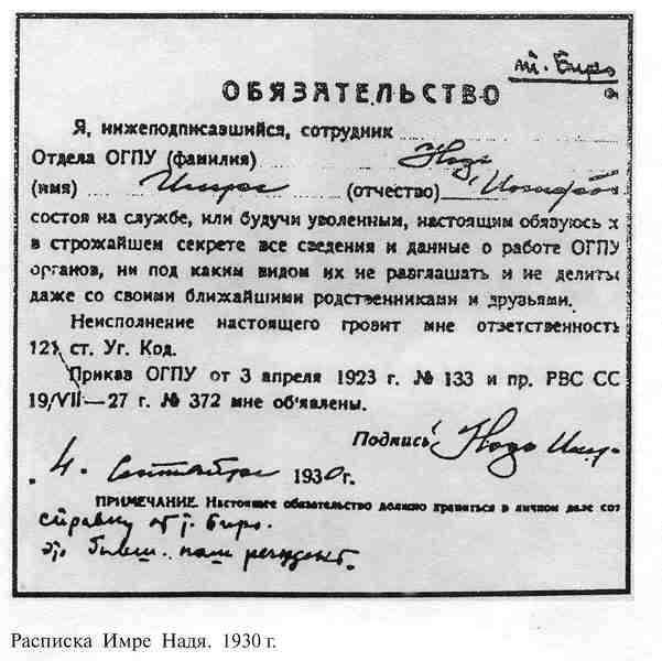 Тайны ушедшего века. Сенсации. Антисенсации. Суперсенсации i_016.jpg