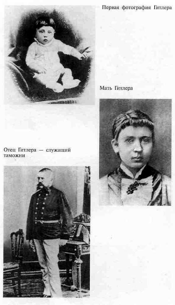 Тайны ушедшего века. Сенсации. Антисенсации. Суперсенсации i_017.jpg