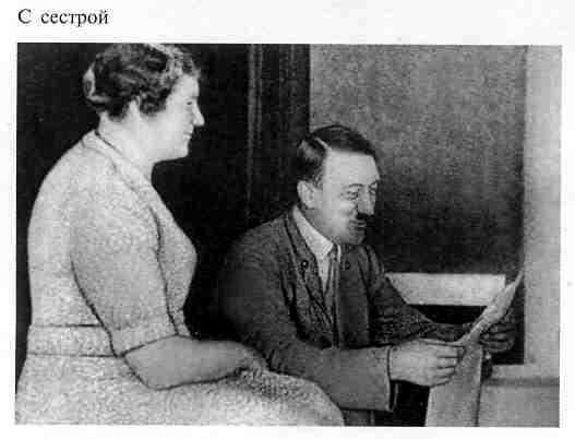 Тайны ушедшего века. Сенсации. Антисенсации. Суперсенсации i_020.jpg