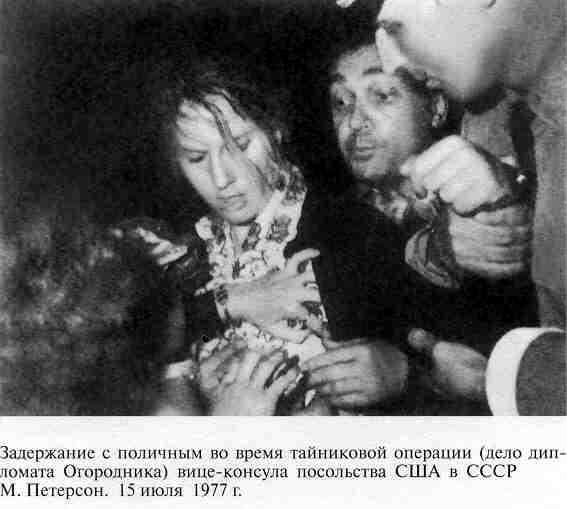 Тайны ушедшего века. Сенсации. Антисенсации. Суперсенсации i_029.jpg
