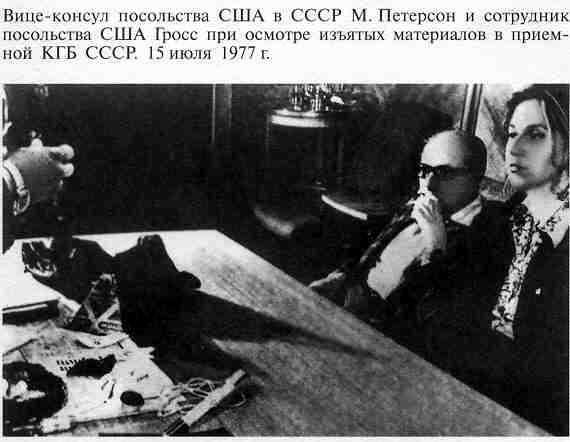 Тайны ушедшего века. Сенсации. Антисенсации. Суперсенсации i_030.jpg