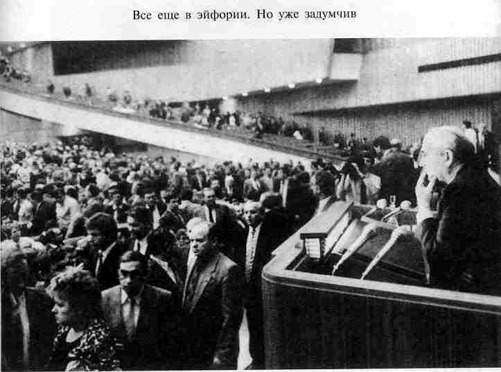 Тайны ушедшего века. Сенсации. Антисенсации. Суперсенсации i_032.jpg