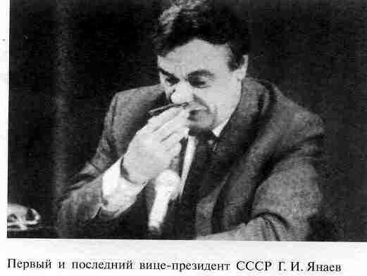 Тайны ушедшего века. Сенсации. Антисенсации. Суперсенсации i_033.jpg
