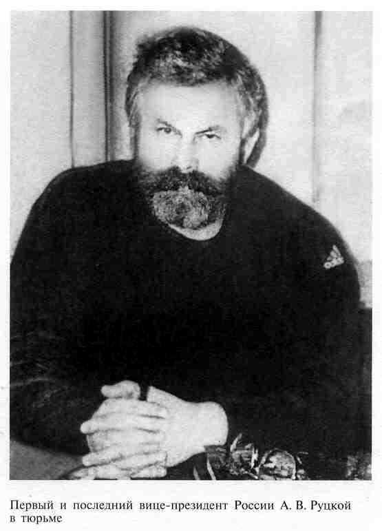 Тайны ушедшего века. Сенсации. Антисенсации. Суперсенсации i_035.jpg