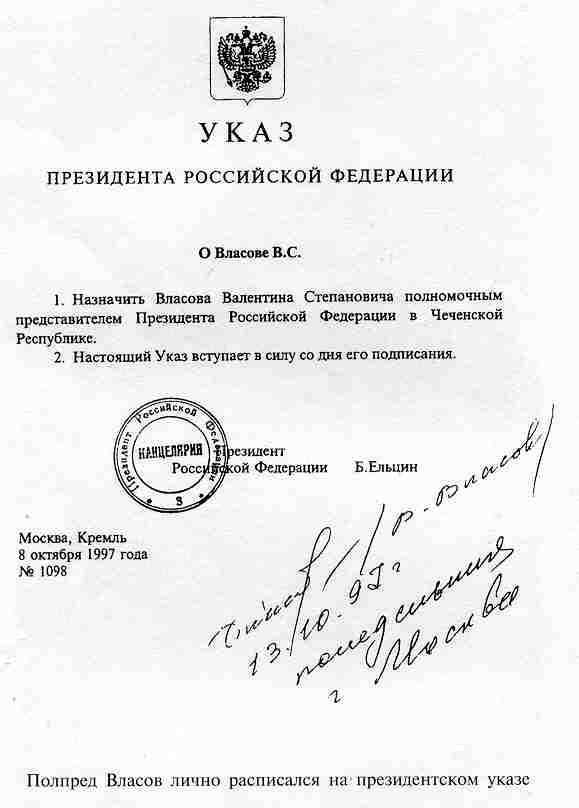 Тайны ушедшего века. Сенсации. Антисенсации. Суперсенсации i_036.jpg
