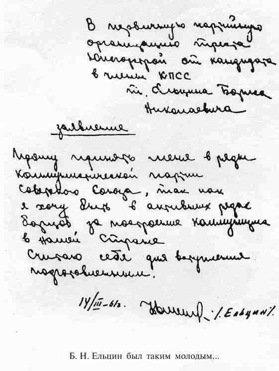 Тайны ушедшего века. Сенсации. Антисенсации. Суперсенсации i_038.jpg