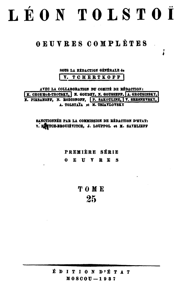 Том 25. Произведения 1880-х годов i_b00000346.png