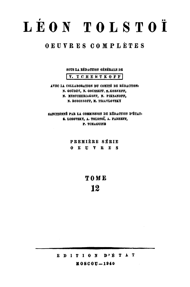 Том 12. Война и мир. Том четвертый img_0.png