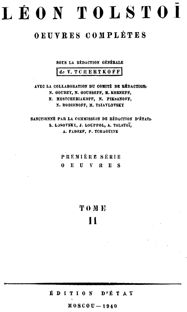 Том 11. Война и мир. Том третий img_0.png