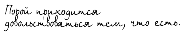 Правила. Не снимай штаны в аквариуме i_001.png