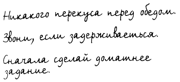 Правила. Не снимай штаны в аквариуме i_023.png