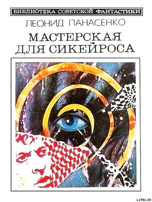 Вы только поверьте