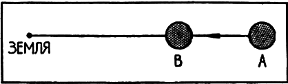 НФ: Альманах научной фантастики. Выпуск 4 i_002.png