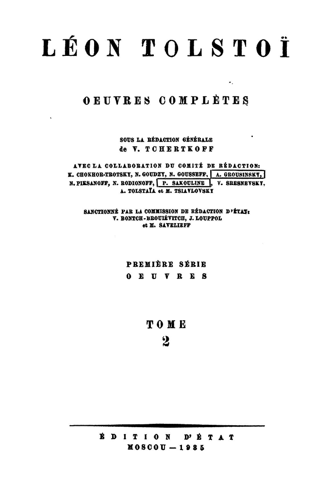 Том 2. Отрочество. Юность i_i000000190000.png