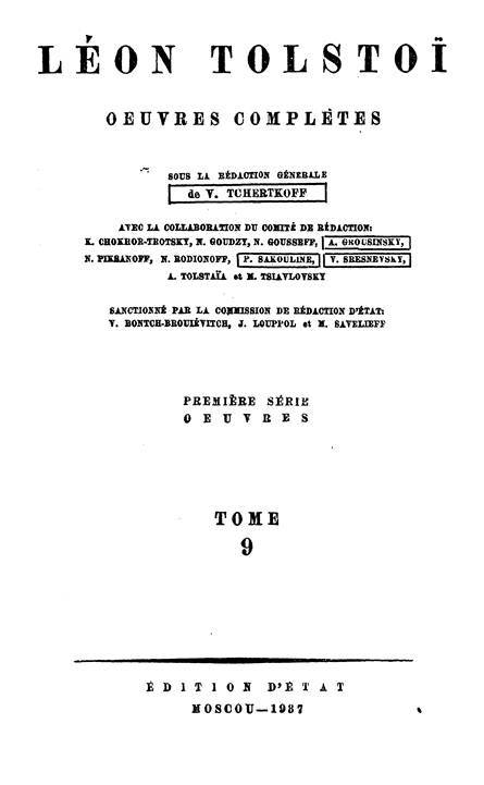 Том 9. Война и мир. Том первый image002.jpg