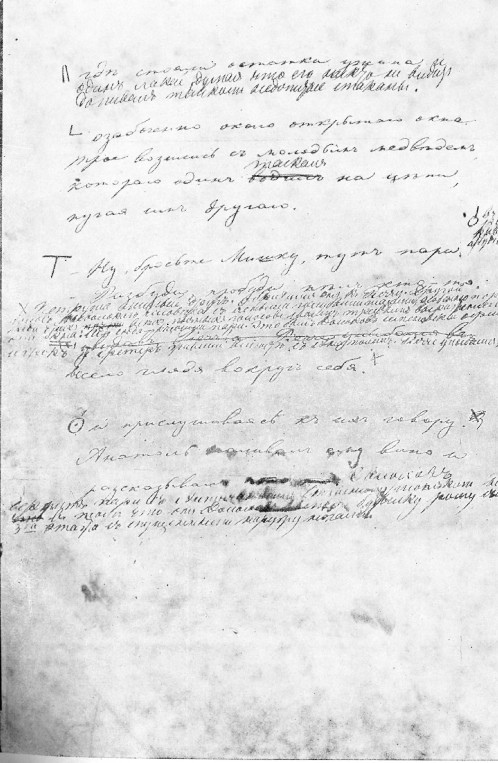 Том 9. Война и мир. Том первый image009.jpg