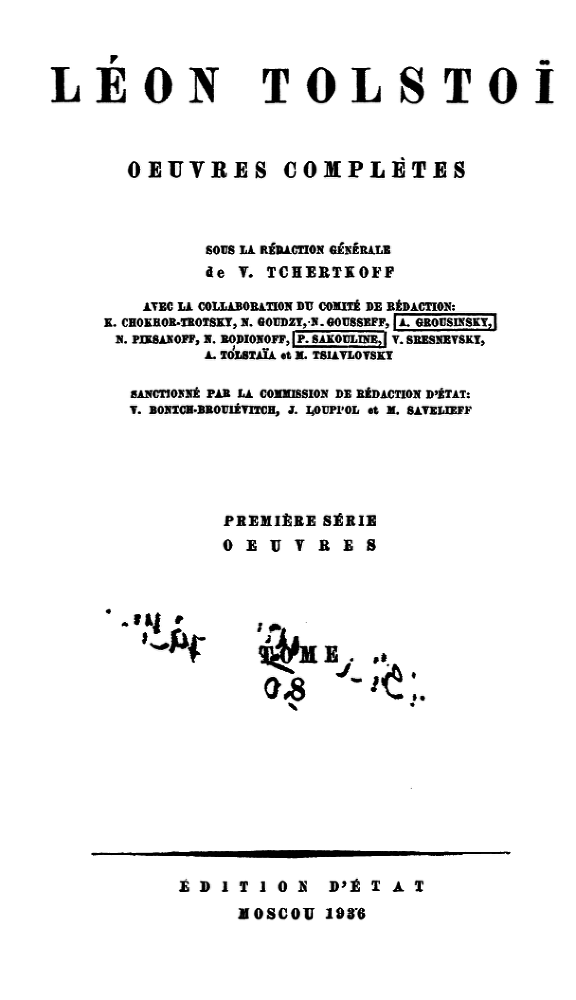 Том 8. Педагогические статьи 1860-1863 гг. i_2ac3ee16b1e3452fa6fb737f5af0211b.png