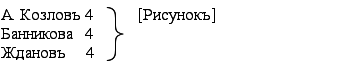 Том 8. Педагогические статьи 1860-1863 гг. i_d52f3ddc5a11498eb9df4559a10afea1.png