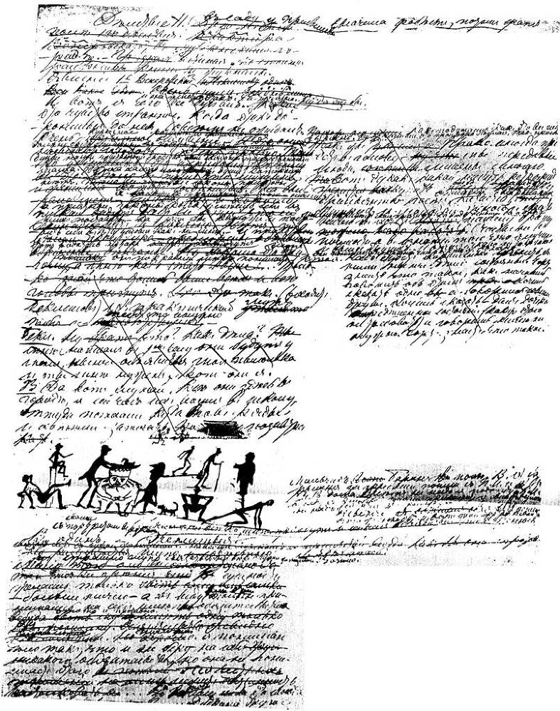 Том 7. Произведения 1856-1869 гг. image016.jpg