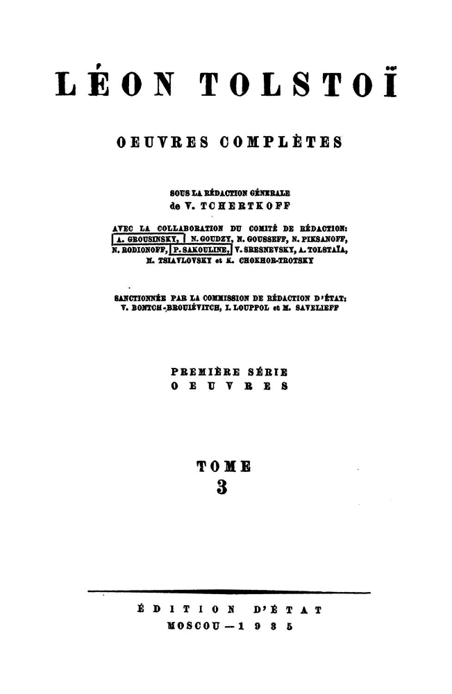 Том 3. Произведения 1852-1856 гг. i_i000000230000.png