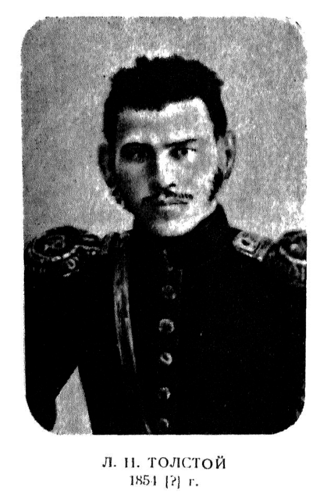 Том 3. Произведения 1852-1856 гг. i_i000000730000.png