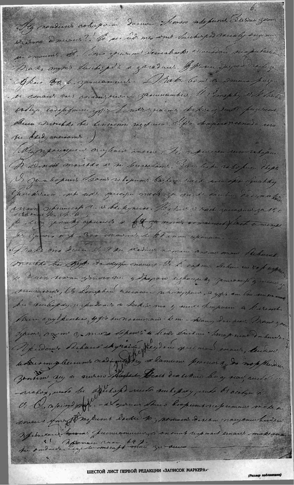 Том 3. Произведения 1852-1856 гг. i_i000030520000.png