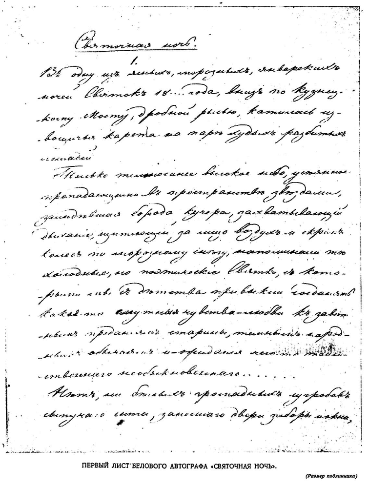 Том 3. Произведения 1852-1856 гг. i_i000030600000.png